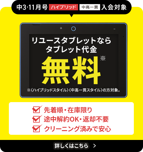 ベネッセ進研ゼミ教材☆未使用高校2年フルセット4月号～３月号+特典号など ベネッセ進研ゼミ教材☆未使用高校2年フルセット4月号～