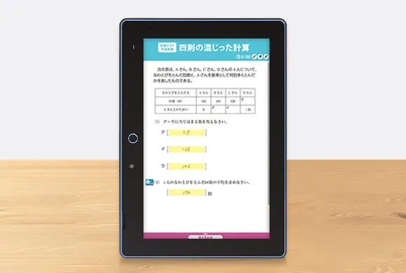 年間教材 | 中三受験講座 | 進研ゼミ中学講座 | 中学3年生向け 年間教材 | 中三受験講座 | 進研ゼミ中学講座 | 中学3年生向け