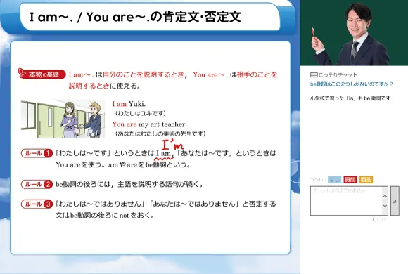 年間教材 | 中三受験講座 | 進研ゼミ中学講座 | 中学3年生向け
