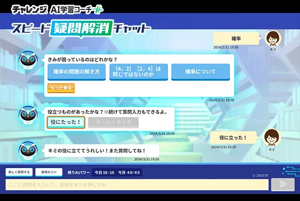年間教材 | 中三受験講座 | 進研ゼミ中学講座 | 中学3年生向け 年間教材 | 中三受験講座 | 進研ゼミ中学講座 | 中学3年生向け