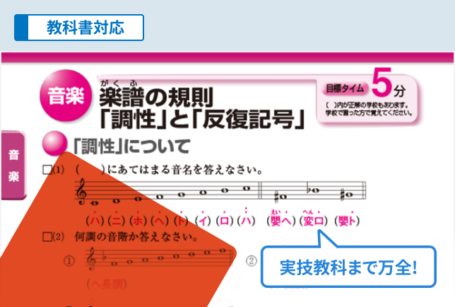 公式】進研ゼミ中学講座｜タブレット中心に学ぶ中学3年生向け通信教育