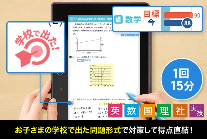 最新入荷 進研ゼミ チャレンジ 中学講座 中2 中3 語学・辞書・学習参考 