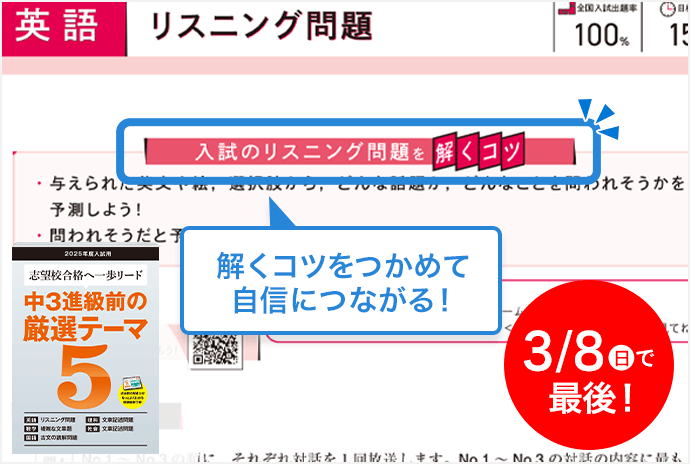 公式】進研ゼミ中学講座｜タブレット中心に学ぶ中学3年生向け通信教育