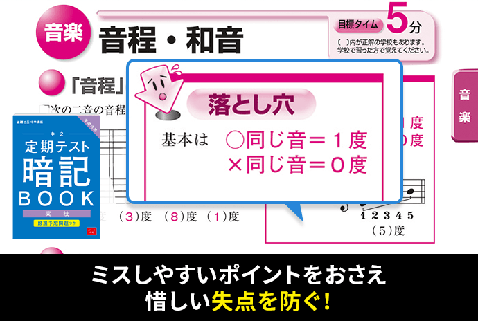 中三受験講座 | 進研ゼミ中学講座 | 中学3年生向け通信教育