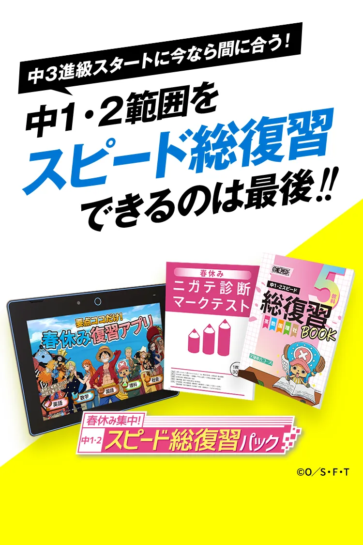 進研ゼミ 中3受験講座 - 語学・辞書・学習参考書