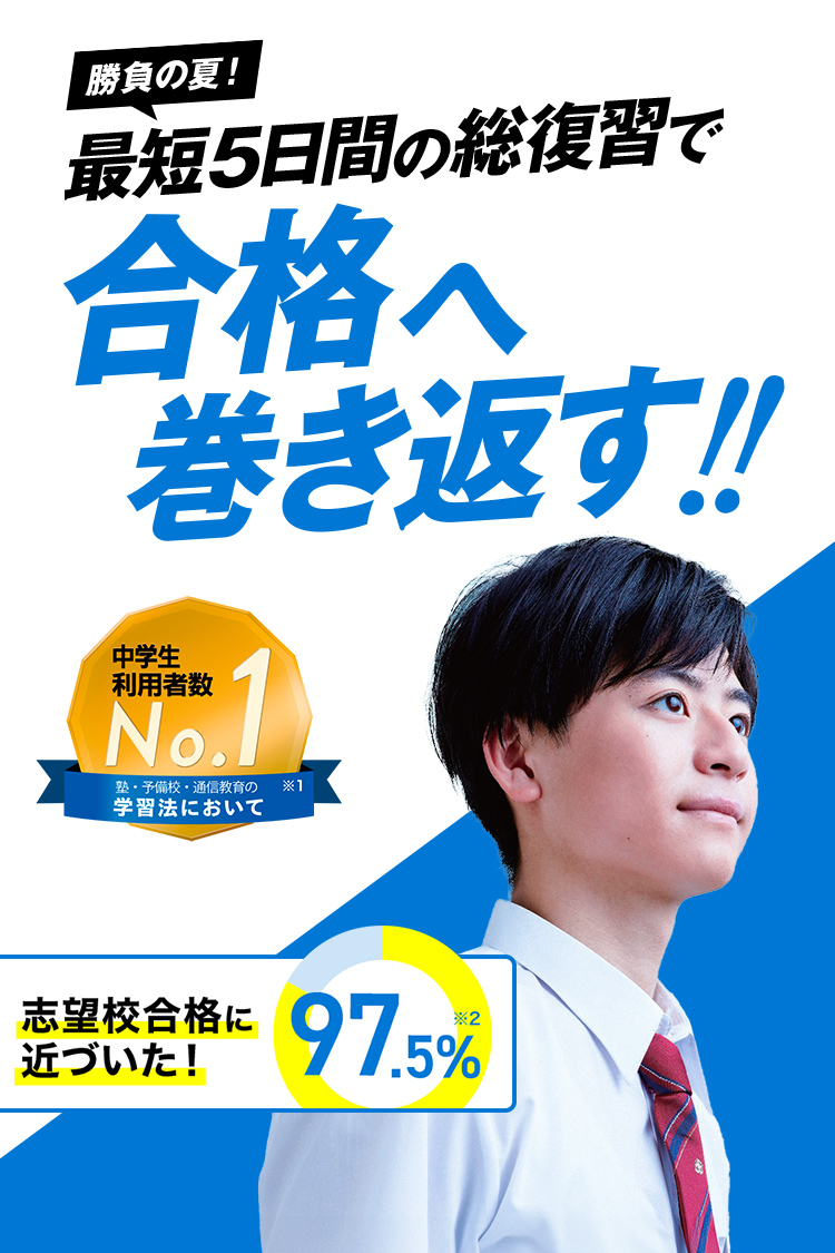 進研ゼミ中学講座　中3 Amazon.co.jp: 進研ゼミ 中学講座 定期テスト 暗記BOOK 実技 中3