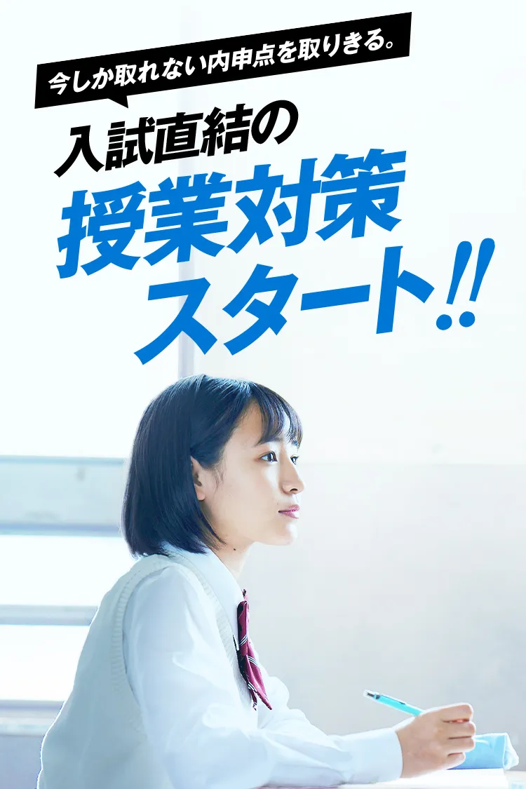 進研ゼミ 中学講座 中学3年生 受験対策 参考書 問題集 過去問 大量 