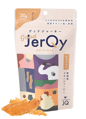 good JerQy (グッドジャーキー)｜新感覚チキンジャーキー