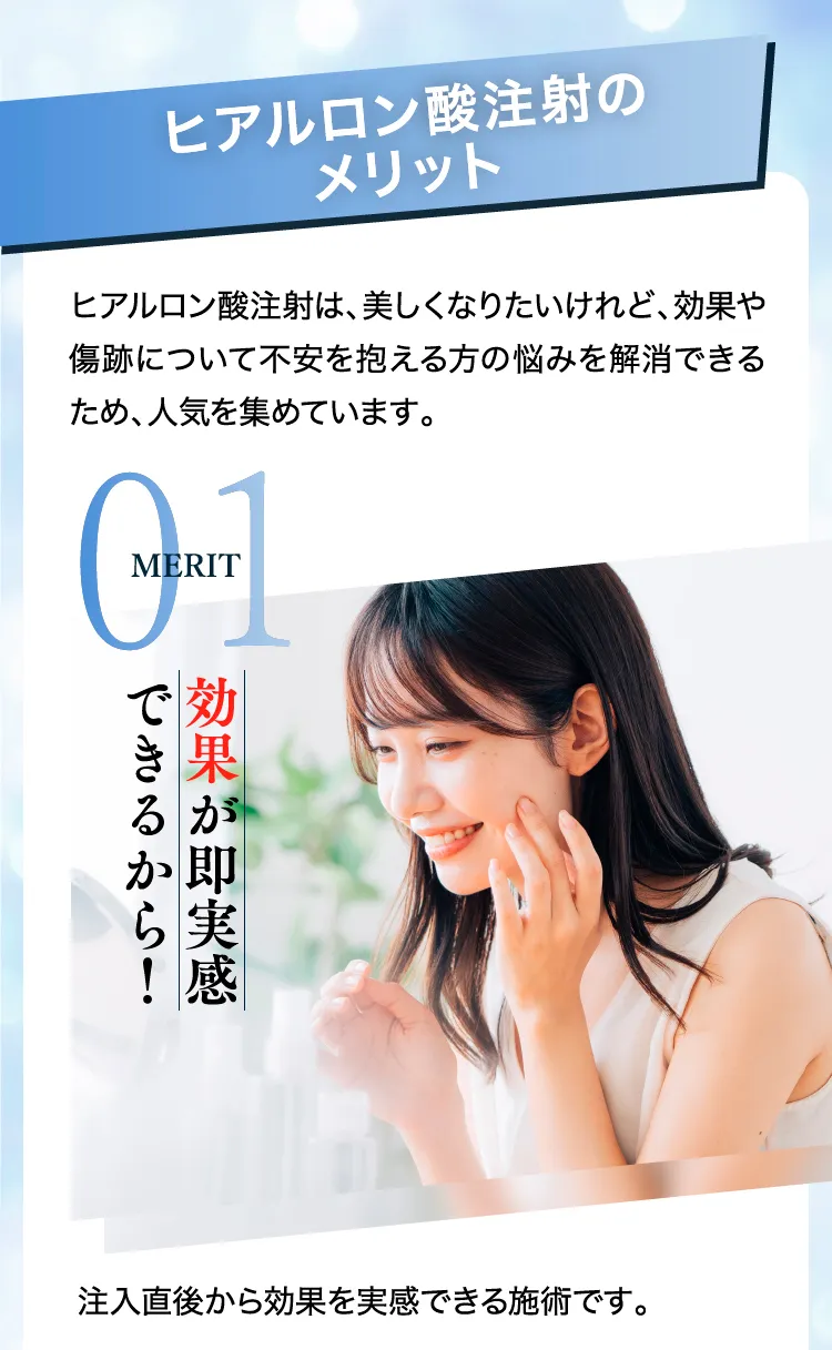 ぬこさん専用ウィルピュア　ヒアルロン酸　三個 ヒアルロン酸 | 新宿三丁目メディカルクリニック