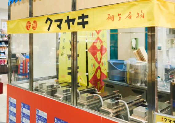 過去の道の駅フェスの様子