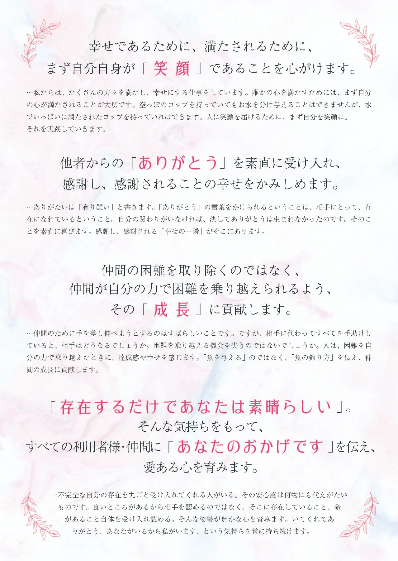 説明欄ご一読くださいbonheur bnr-glw-main.jpg