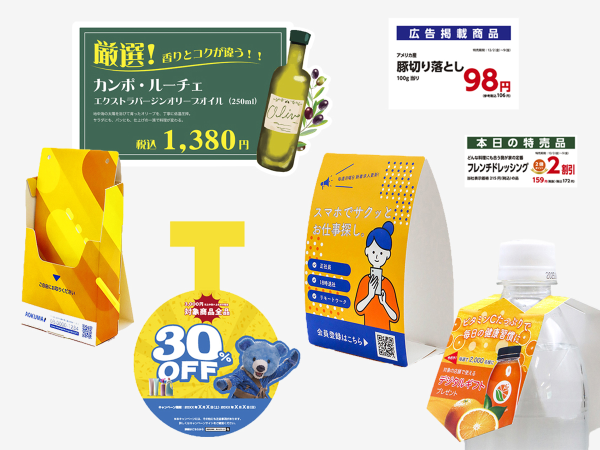 s-1200x900_v-fms_webp_025ef9a6