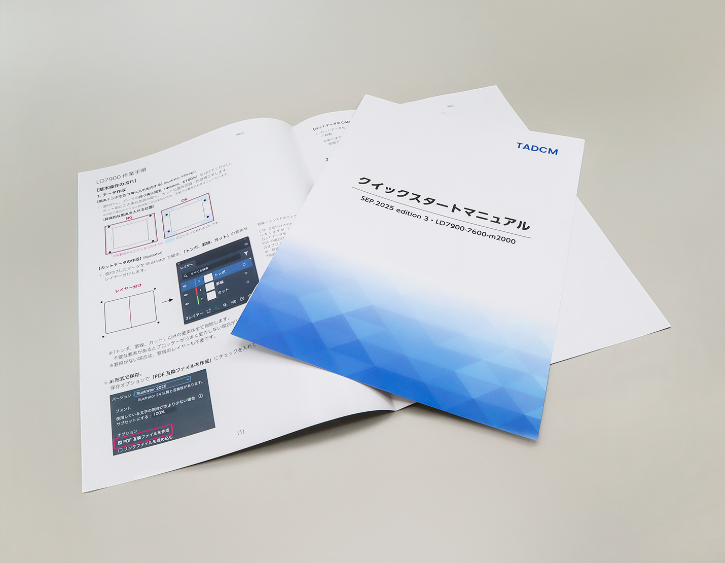 用紙サイズ一覧・用紙重量換算表 ｜ 株式会社ケープリント