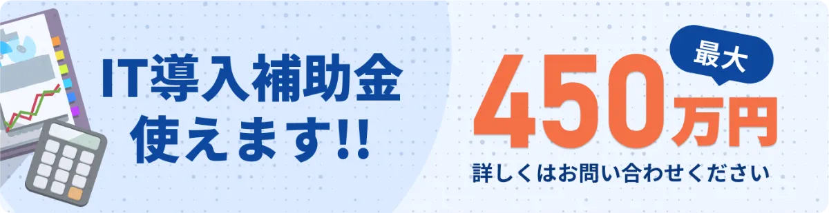 ダイニー】スーパーモバイルオーダーPOS 飲食店の売上アップを先導