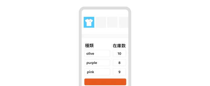 ネットショップひらくならメルカリshops ショップス
