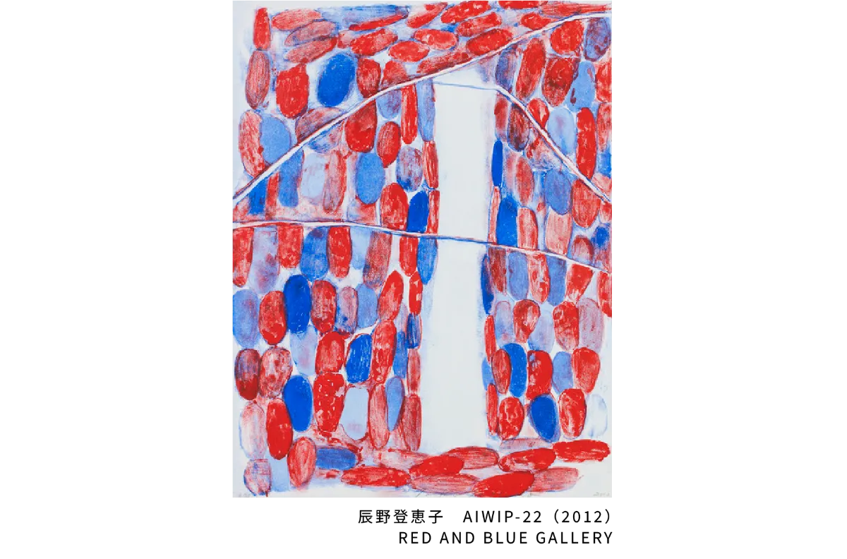 artKYOTO 2024 | Discover more artKYOTO