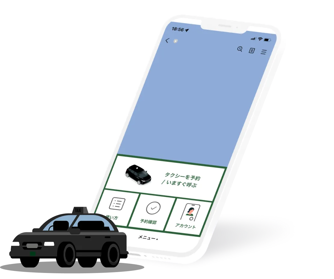 NearMe 運行/タクシー会社向け LINE公式アカウント導入＆運用支援