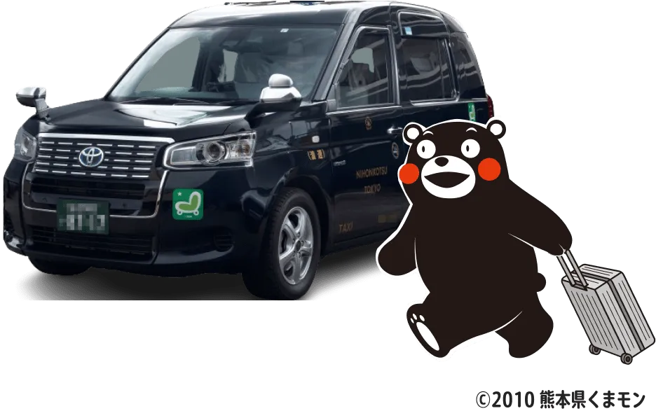 THE BEATLES クッキージャー タクシー c738e94578fe75887d722a760997e4