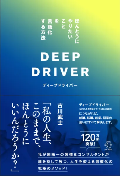 次世代ビジネス書著者創出プロジェクト 〜世界に影響を与える人 次世代ビジネス書著者創出プロジェクト 〜世界に影響を与える人