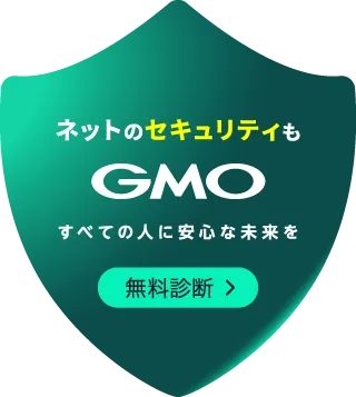ͥåȤΥƥGMO