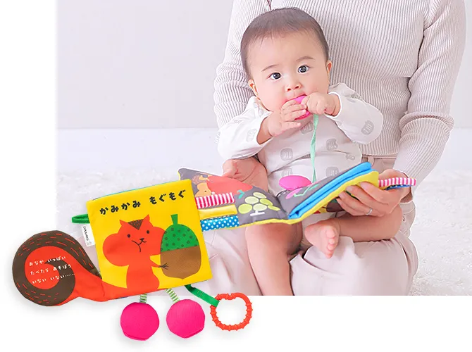 7カ月前後のお子さまへ｜0歳からの知育 こどもちゃれんじbaby