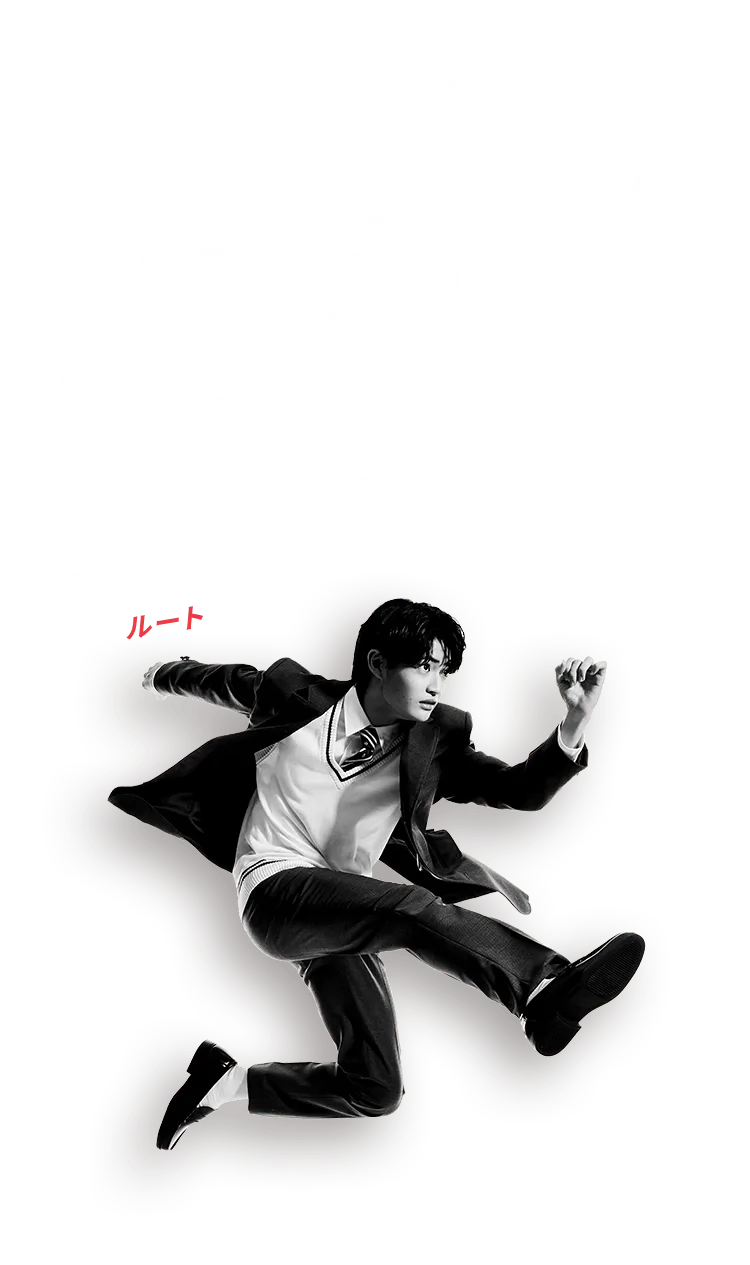 14日間無料】進研ゼミ√Route 大学受験 14日間無料】進研ゼミ√Route 大学受験