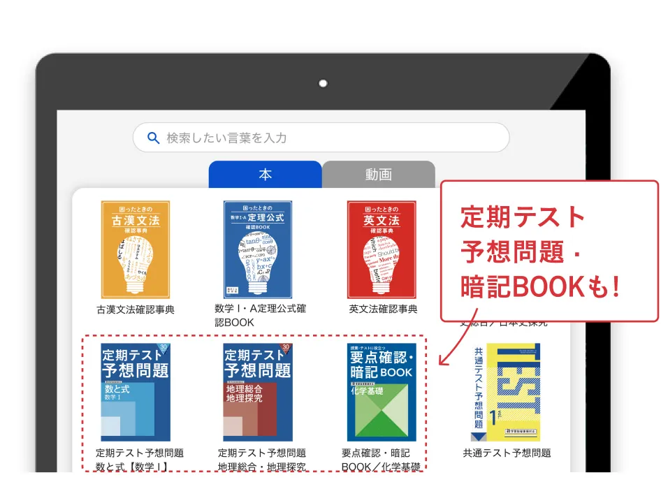 高1の方向け】難関合格 進研ゼミ√Route(ルート) 高1の方向け】難関合格 進研ゼミ√Route(ルート)