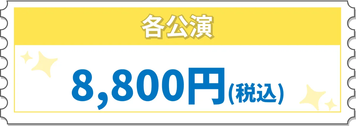 からぴちパラダイス2025 inぴあアリーナMM and Asue アリーナ