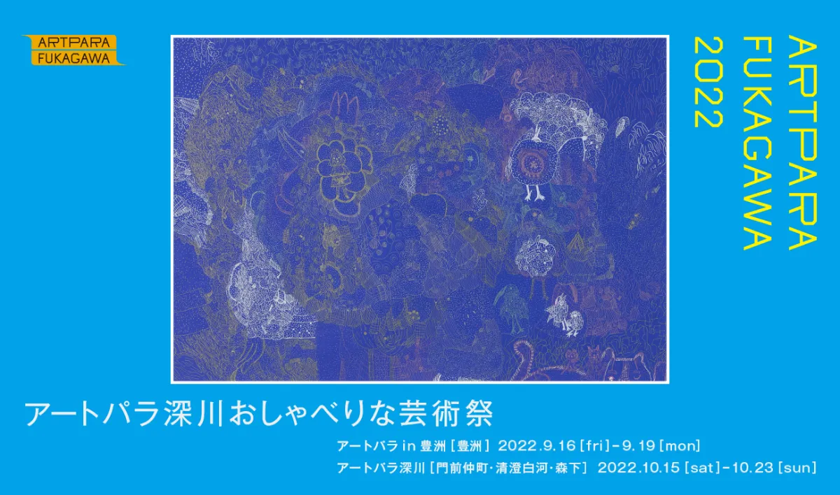 諦めの悪い人 あきらめの悪い人たち｜About