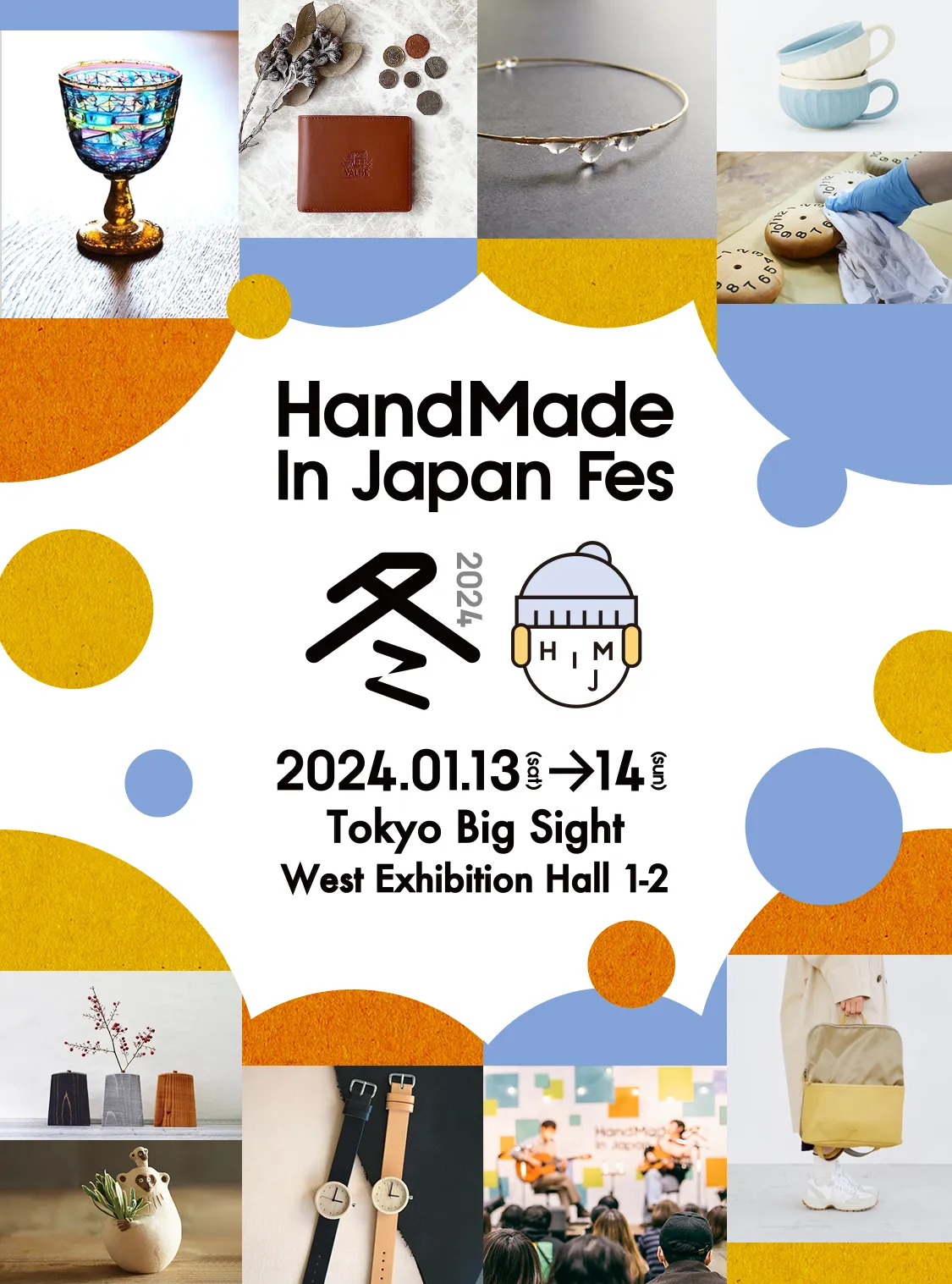 Handmade in Japan - A book about Japanese craftmanship and