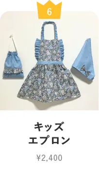 入園・入学準備サイト2024｜ハンドメイド、手作り通販・販売の