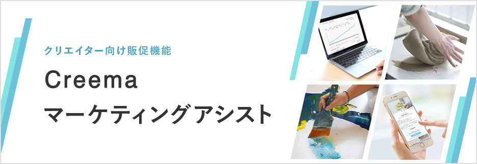 ☆安心匿名発送☆専用 Creemaあんしん匿名便