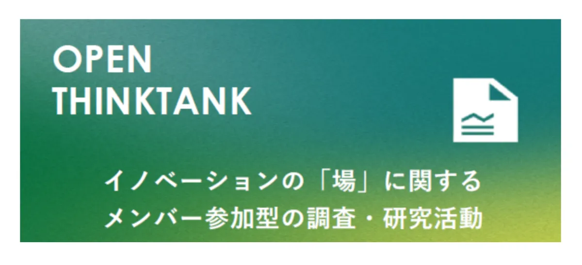Future Center Alliance JapanCenter Alliance Japan｜HOME