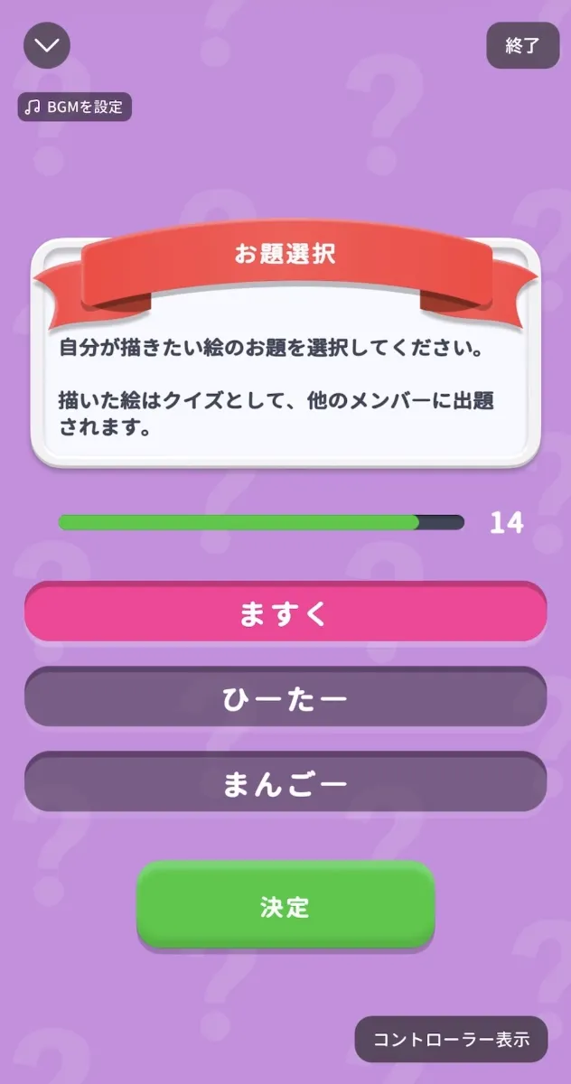 パラレル公式ガイド パラレル公式ガイド