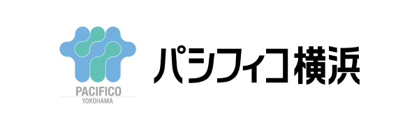 パシフィコ横浜