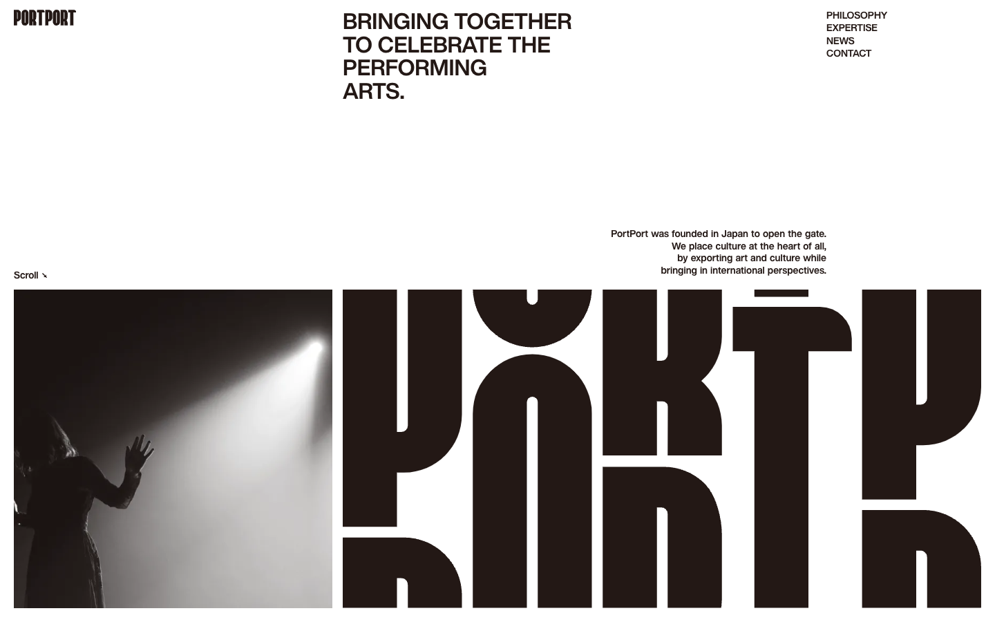 事例スクリーンショット。PortPort