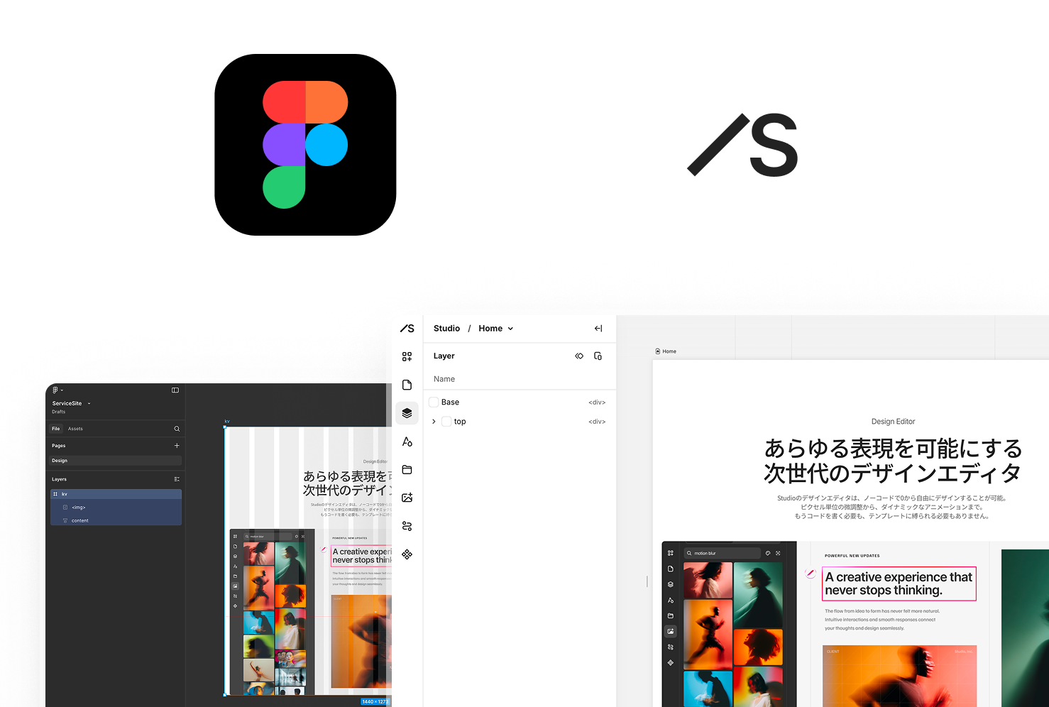 サンプル画像：同一のWebデザインのFigmaデータの上に、Studioサイトへ変換されたデータが重なっているイメージ。Webデザインは指紋の画像と白文字「General Lab©」が配置された青基調のデザイン。右下には「Figma → Studio」のロゴが配置されている。