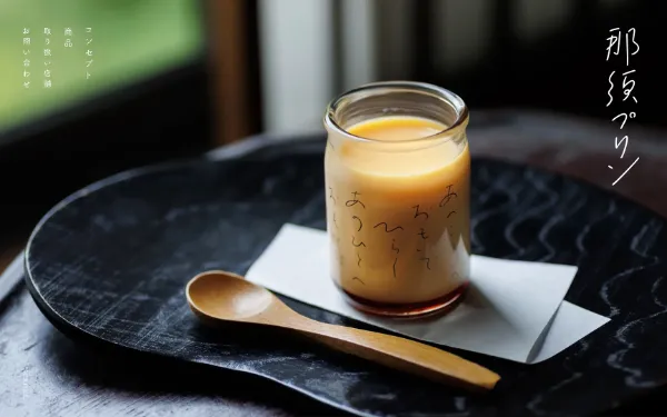 ホームページのスクリーンショット_01