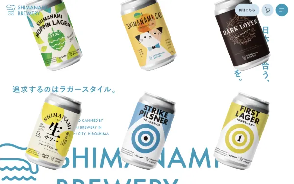 ホームページのスクリーンショット_01