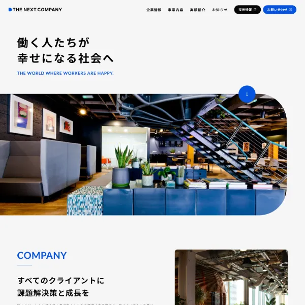 サービスサイトテンプレートのスクリーンショット