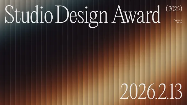 バナー。Studio Design Award 2025