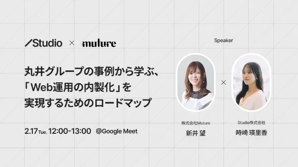 サービス資料の例示。数枚の資料が重なっている
