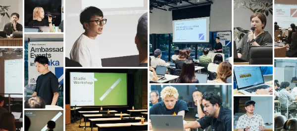 Brand Ambassador活動イメージ。過去のStudioイベントの様子を収めた写真が、左右を揃えた格子状にレイアウトされている。