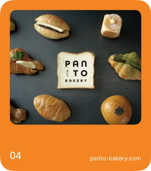 スクリーンショット、パン屋のホームページが表示されたカード。食パンを中心に複数のパンの様子を、俯瞰で撮影した写真が使われている。