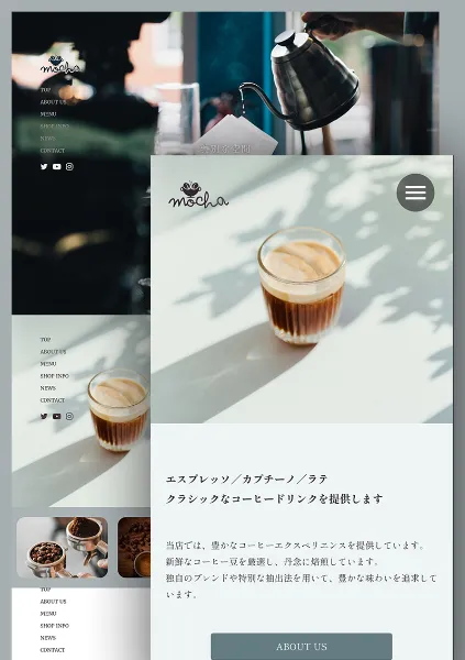 珈琲の商品カバー画像