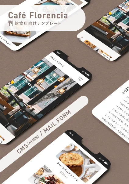 Café Florenciaの商品カバー画像