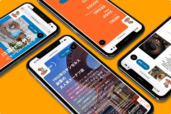 モックアップ画像。スマートフォンの画面に最適化されたWebサイトが、端末上に映し出されている。
