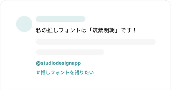 バナー画像。X投稿イメージ