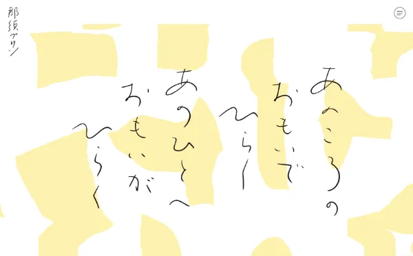 スクリーンショット_02