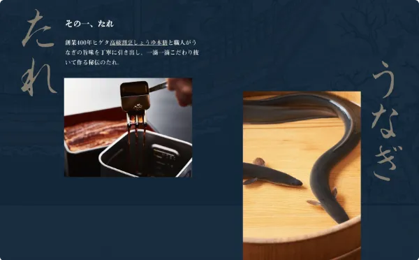 スクリーンショット_02